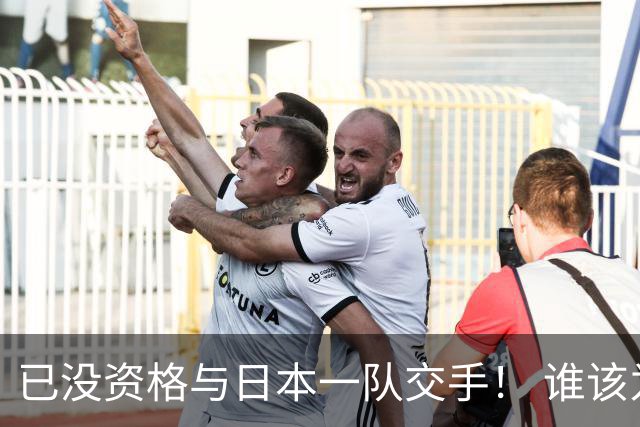 已没资格与日本一队交手！ 谁该为中国男篮买单？